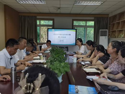 说明:金沙威尼斯欢乐娱人城护理学专业认证推进会1