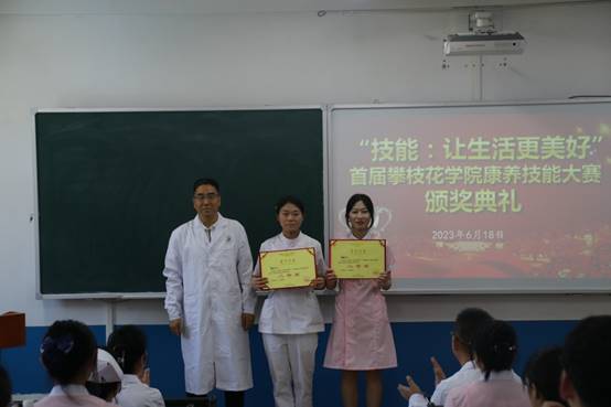 说明:C:\Users\z\Desktop\颁奖典礼 (3).JPG