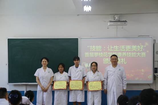 说明:C:\Users\z\Desktop\颁奖典礼 (2).JPG